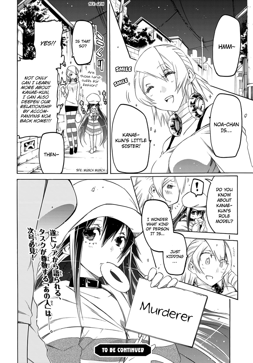 Fukashigi Philia Chapter 3 page 29 - Chapter 3: Evil Tracer