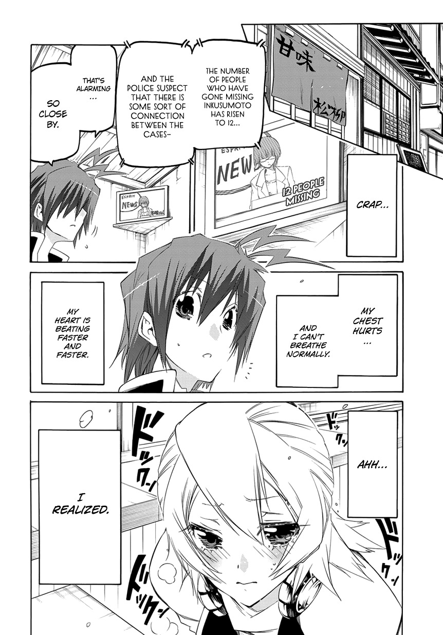 Fukashigi Philia Chapter 3 page 3 - Chapter 3: Evil Tracer