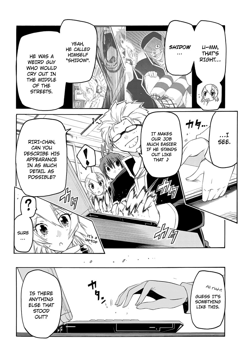Fukashigi Philia Chapter 3 page 5 - Chapter 3: Evil Tracer