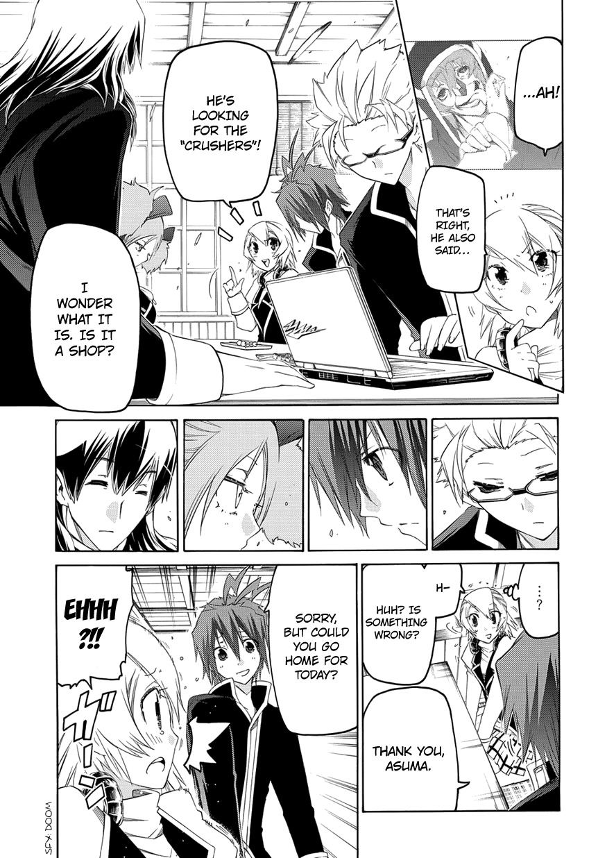 Fukashigi Philia Chapter 3 page 6 - Chapter 3: Evil Tracer
