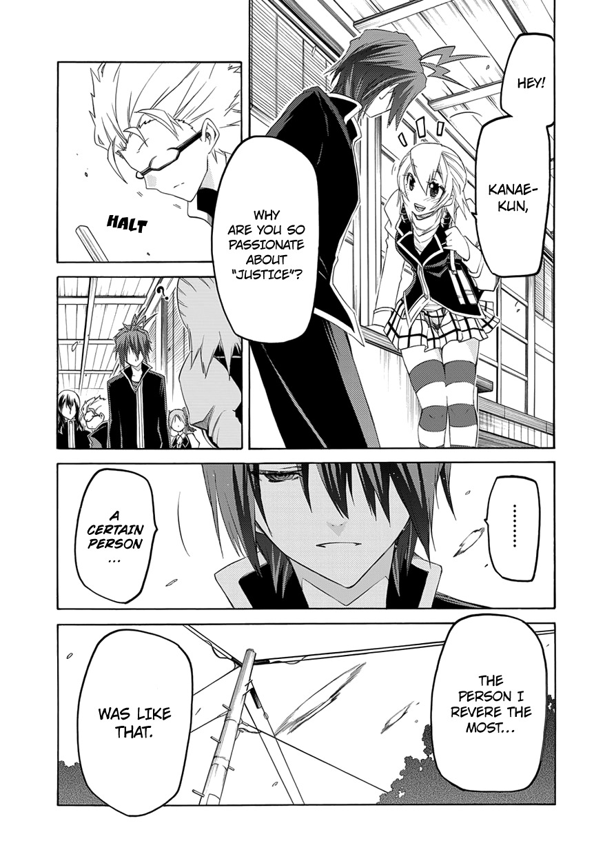Fukashigi Philia Chapter 3 page 8 - Chapter 3: Evil Tracer