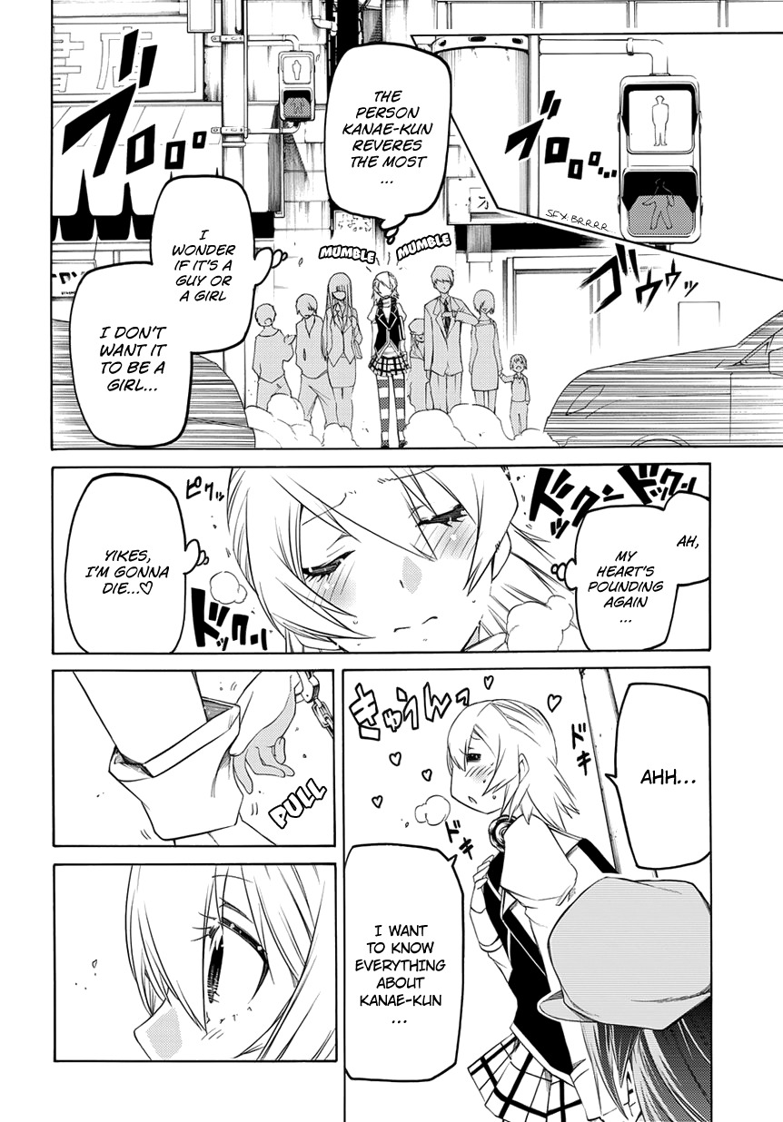 Fukashigi Philia Chapter 3 page 9 - Chapter 3: Evil Tracer