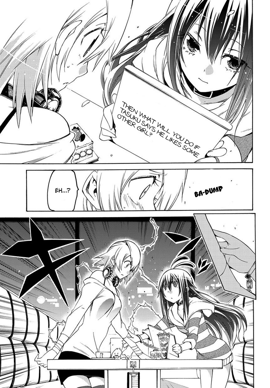 Fukashigi Philia Chapter 4 page 12 - Chapter 4: Evil Crusher