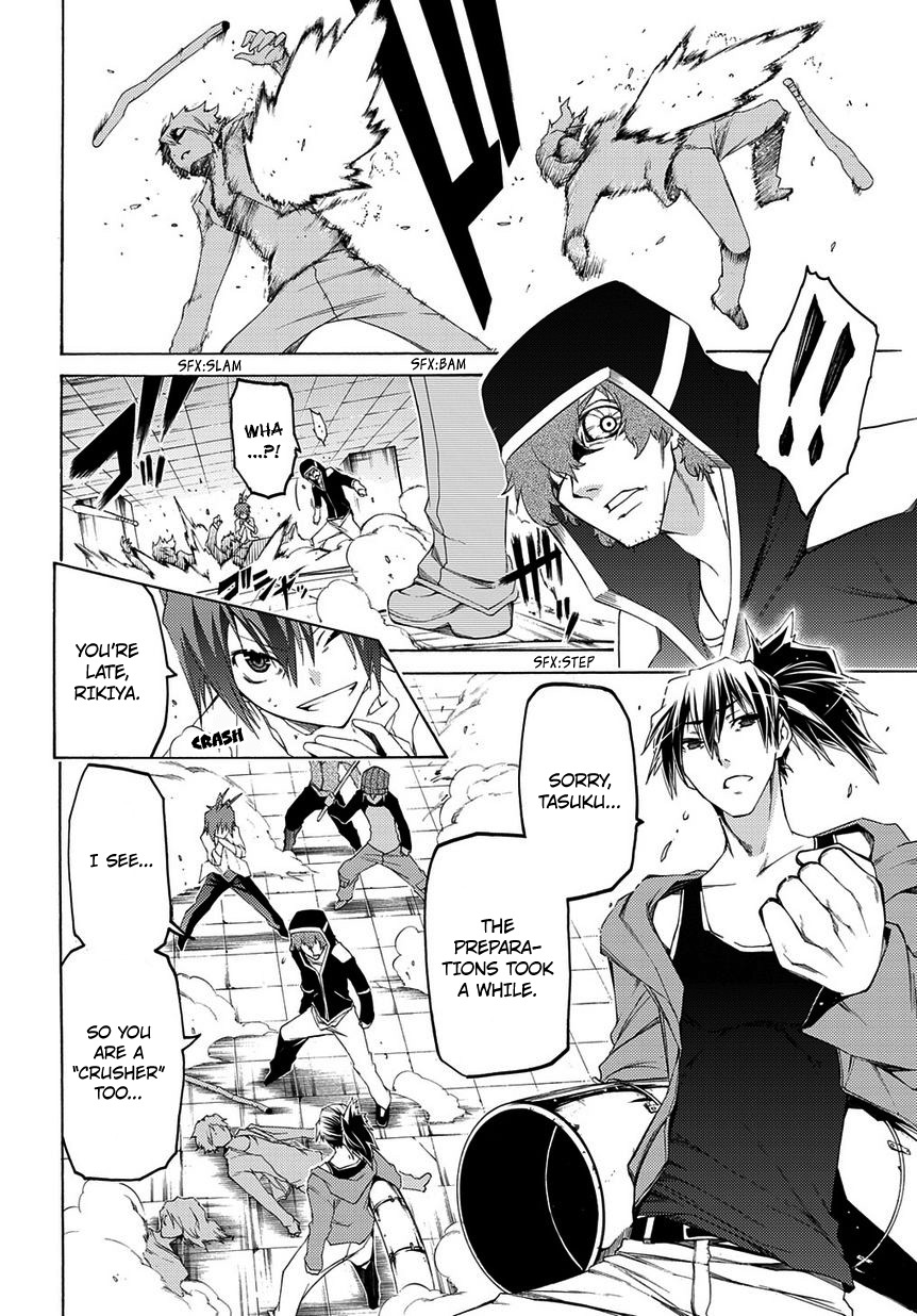 Fukashigi Philia Chapter 4 page 13 - Chapter 4: Evil Crusher