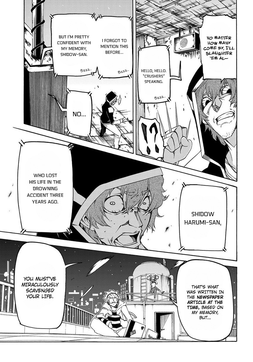 Fukashigi Philia Chapter 4 page 14 - Chapter 4: Evil Crusher