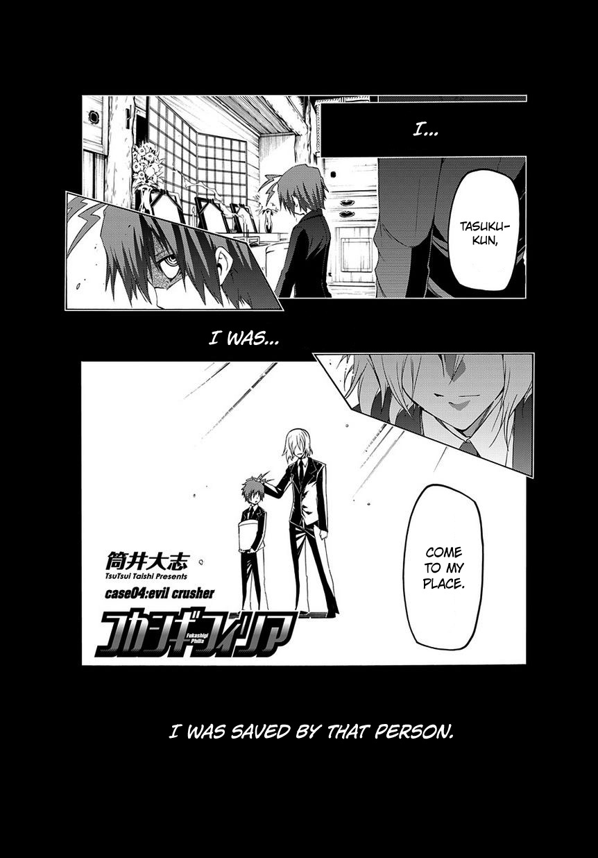 Fukashigi Philia Chapter 4 page 2 - Chapter 4: Evil Crusher