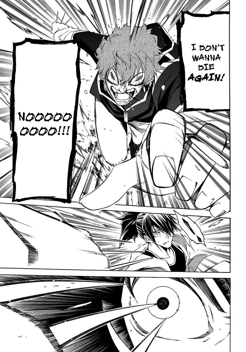 Fukashigi Philia Chapter 4 page 20 - Chapter 4: Evil Crusher