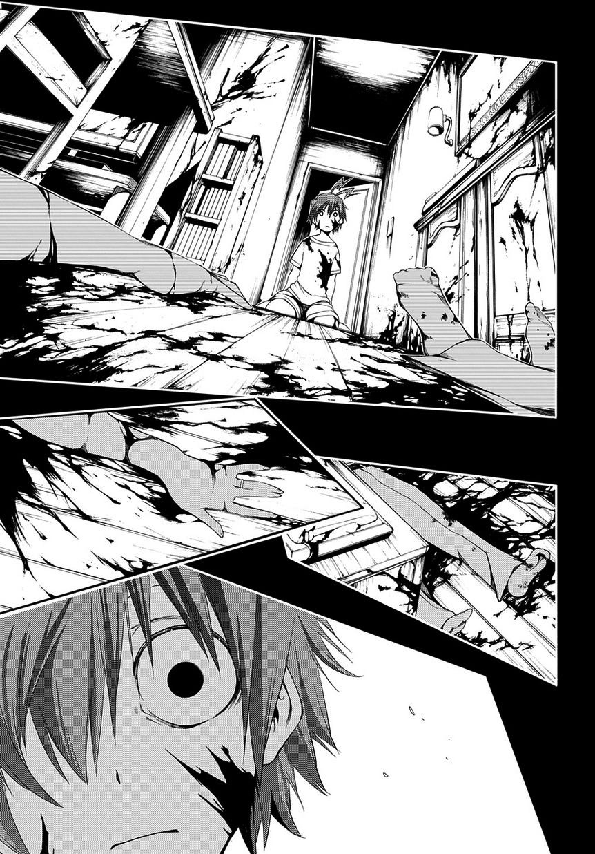 Fukashigi Philia Chapter 4 page 23 - Chapter 4: Evil Crusher