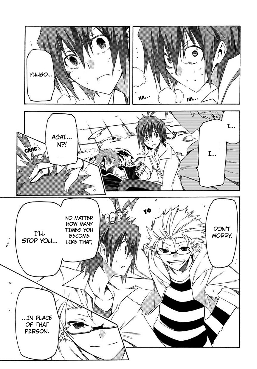 Fukashigi Philia Chapter 4 page 27 - Chapter 4: Evil Crusher