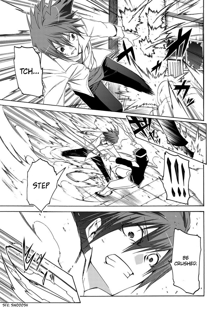 Fukashigi Philia Chapter 4 page 4 - Chapter 4: Evil Crusher