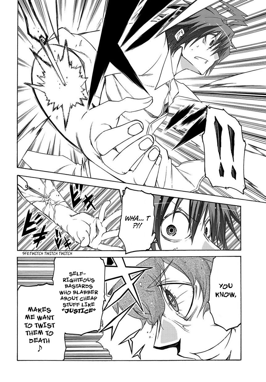 Fukashigi Philia Chapter 4 page 5 - Chapter 4: Evil Crusher