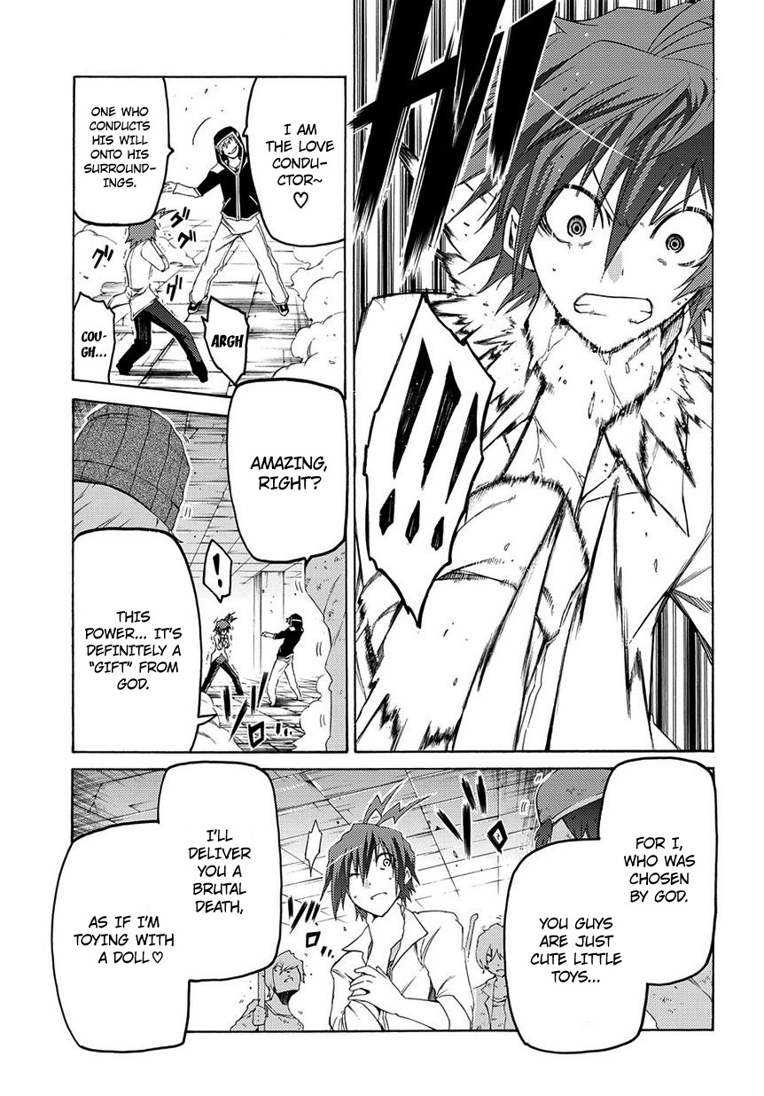 Fukashigi Philia Chapter 4 page 6 - Chapter 4: Evil Crusher