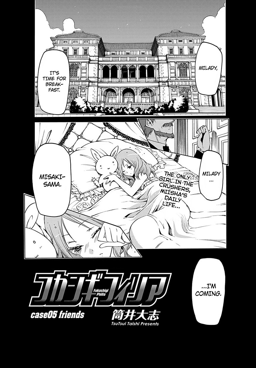 Fukashigi Philia Chapter 5 page 2 - Chapter 5: Friends