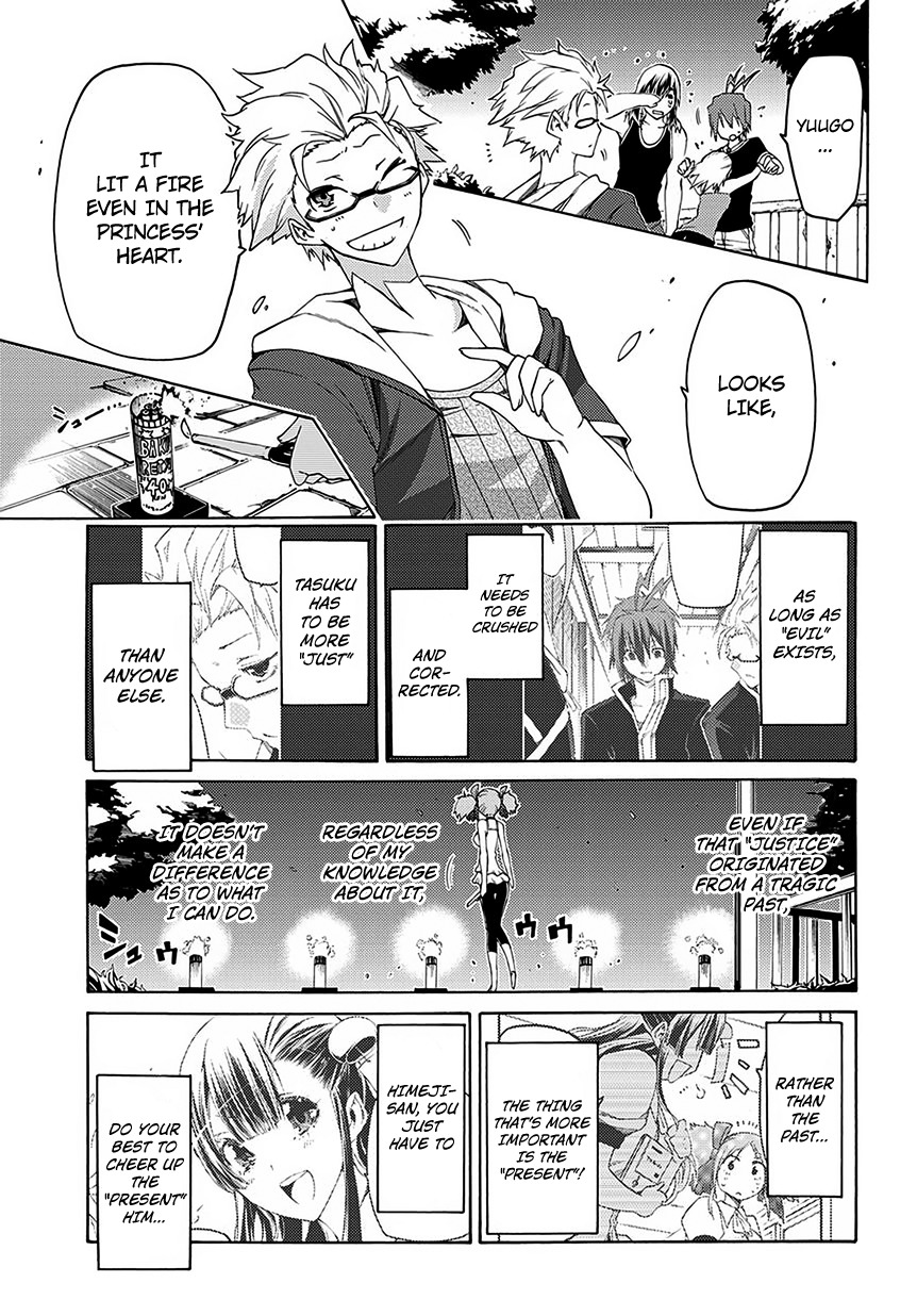 Fukashigi Philia Chapter 5 page 26 - Chapter 5: Friends