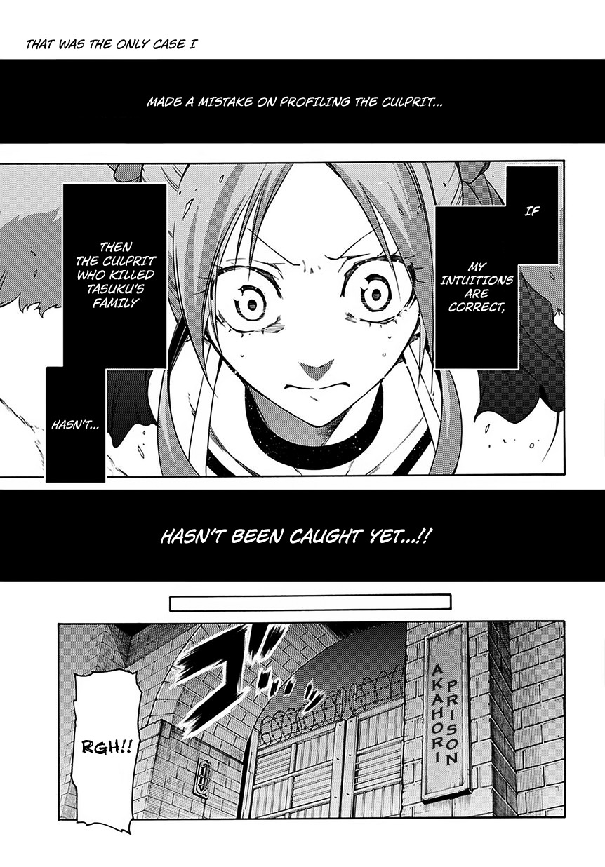 Fukashigi Philia Chapter 5 page 30 - Chapter 5: Friends