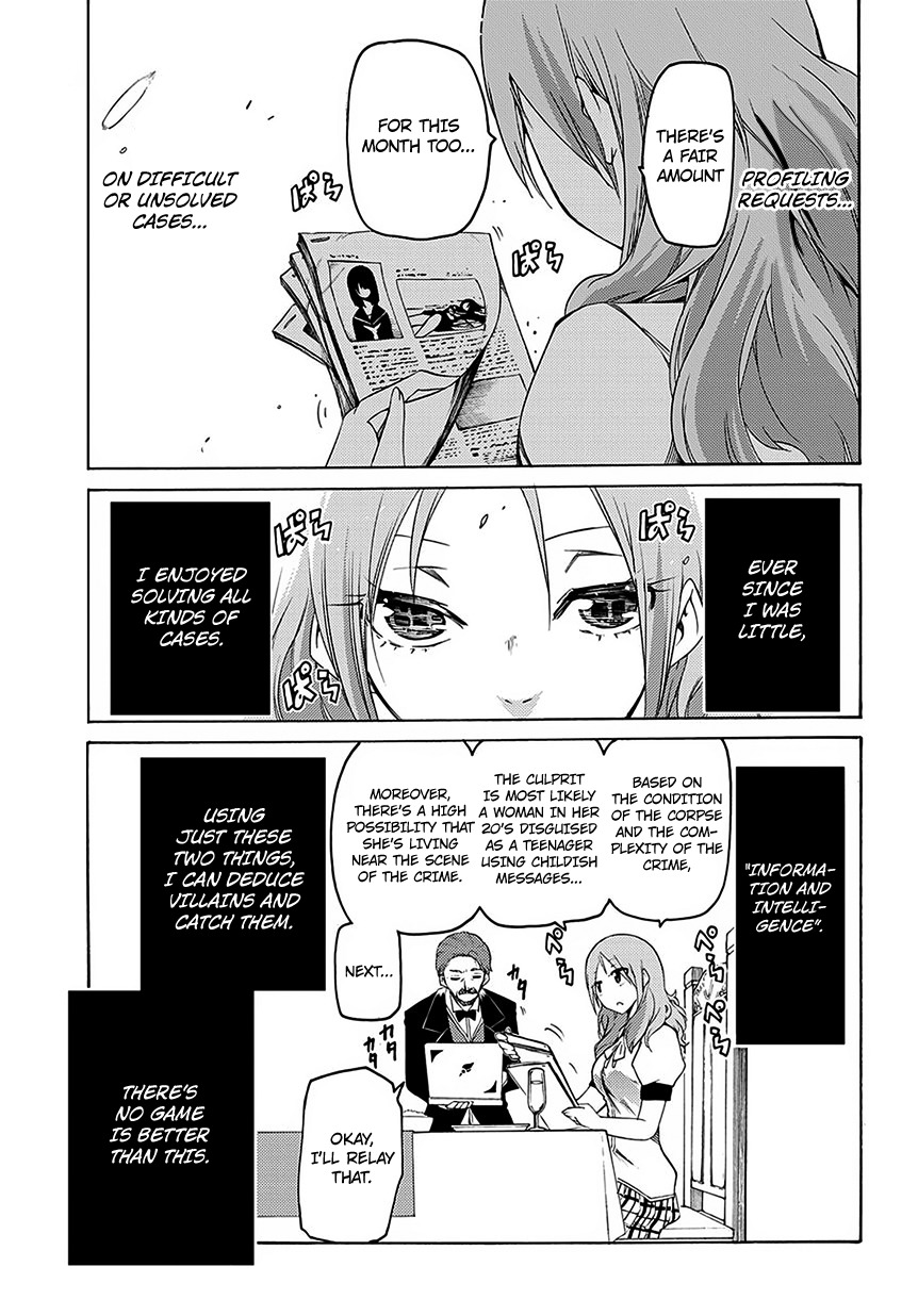 Fukashigi Philia Chapter 5 page 4 - Chapter 5: Friends