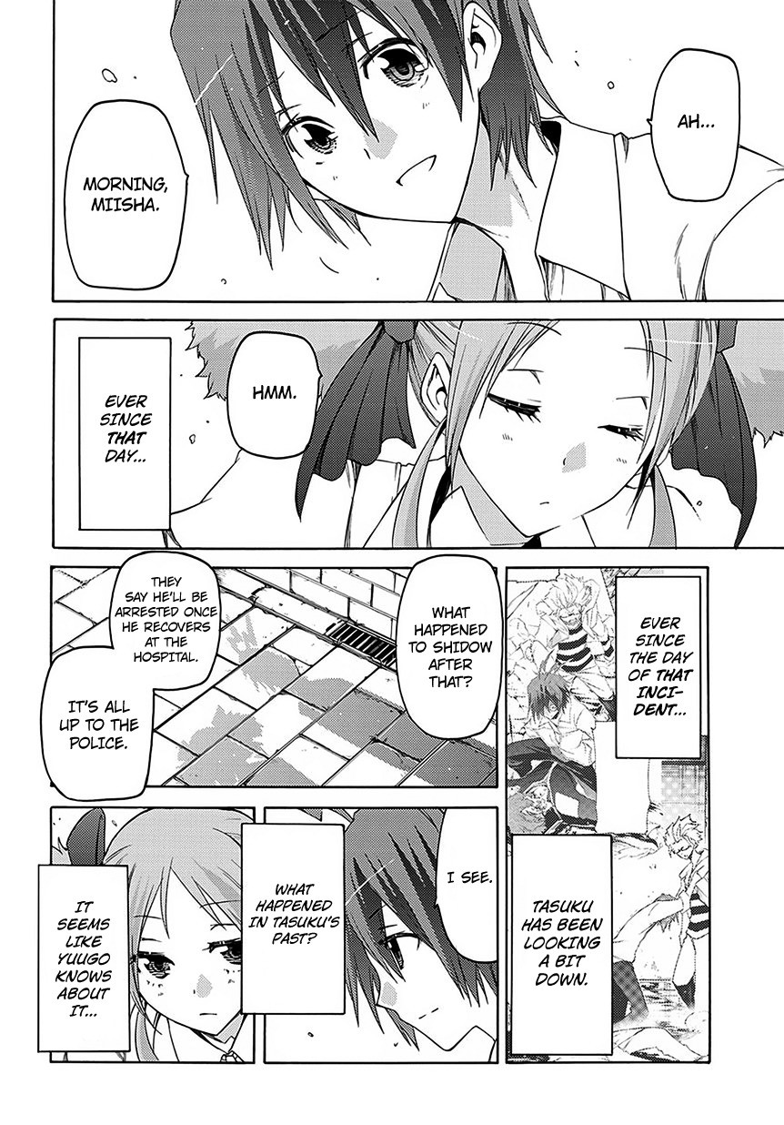 Fukashigi Philia Chapter 5 page 7 - Chapter 5: Friends