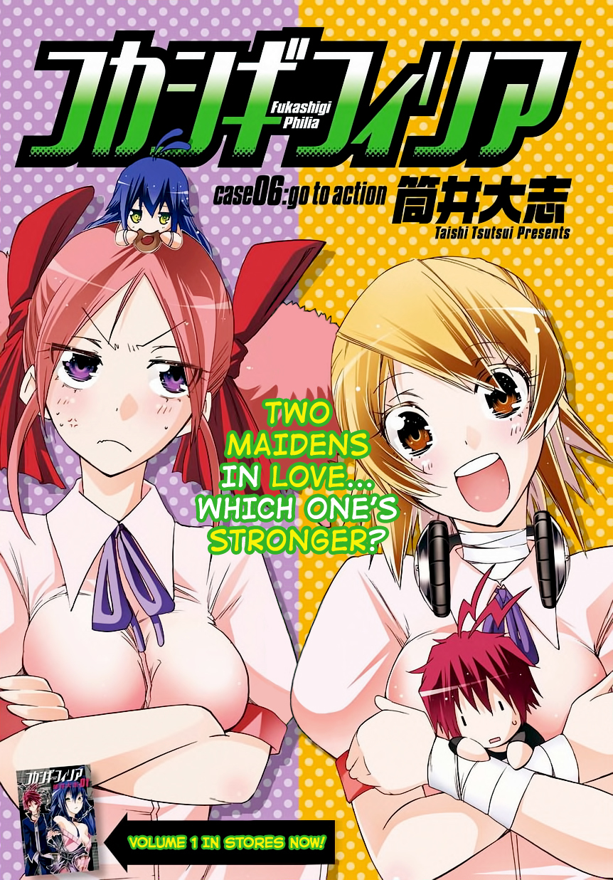 Fukashigi Philia Chapter 6 page 2 - Chapter 6: Go to Action