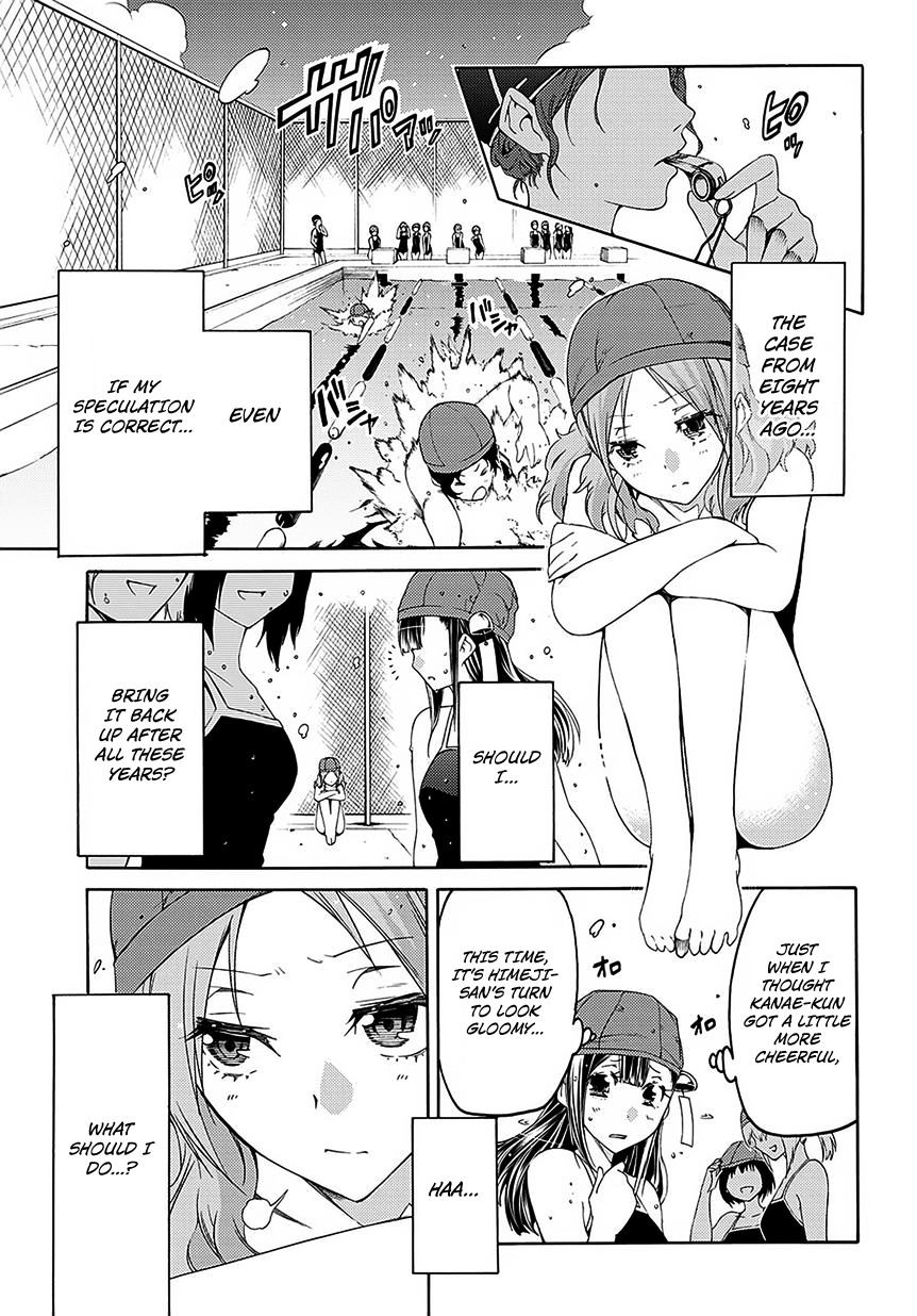 Fukashigi Philia Chapter 6 page 3 - Chapter 6: Go to Action
