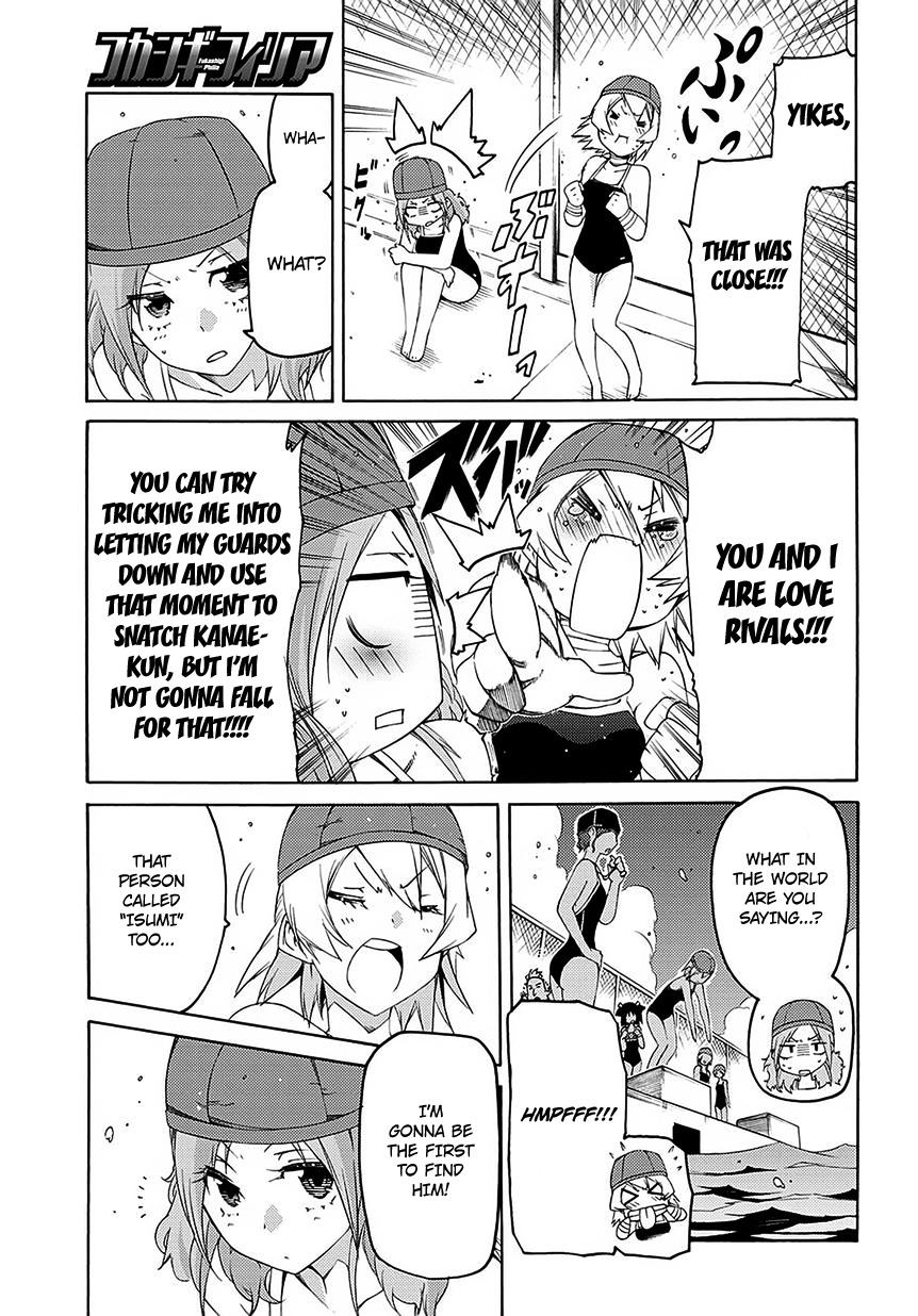 Fukashigi Philia Chapter 6 page 5 - Chapter 6: Go to Action