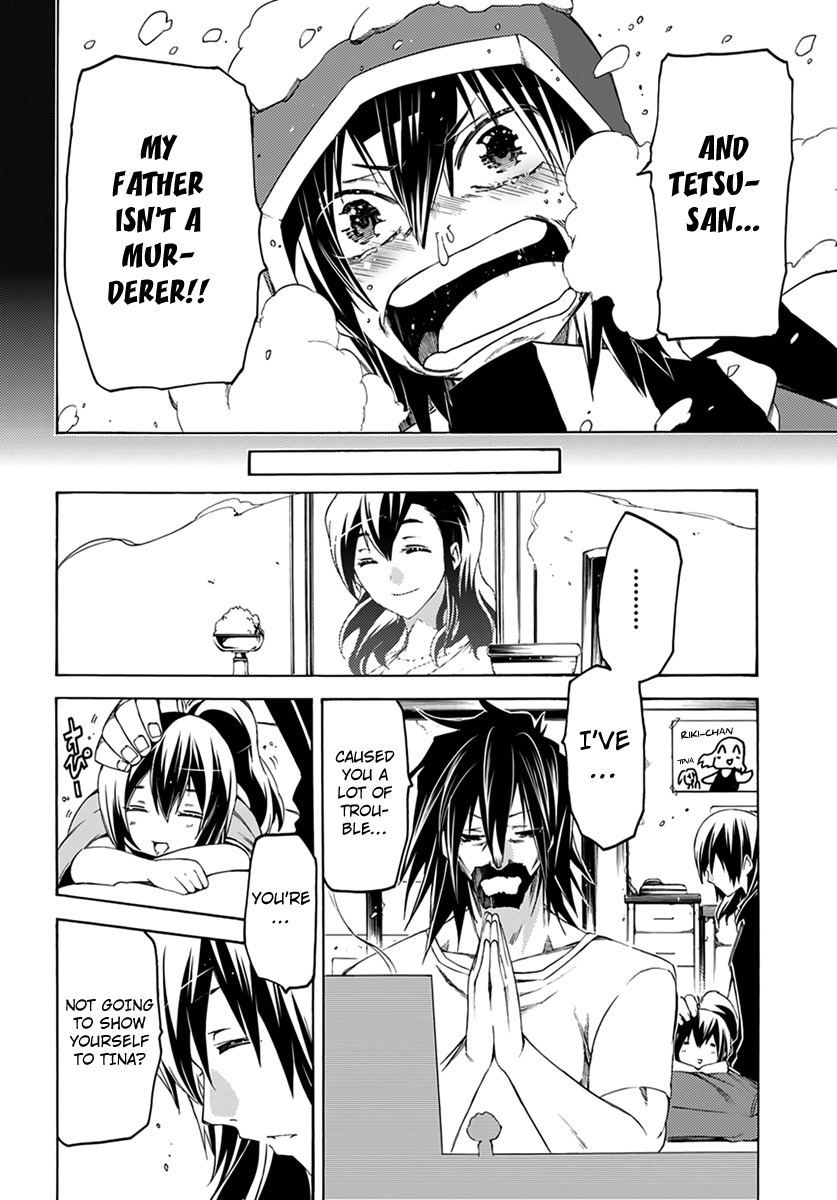 Fukashigi Philia Chapter 7 page 12 - Chapter 7: Murderer's Son
