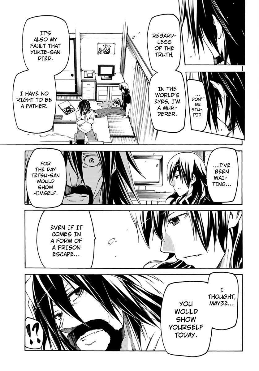 Fukashigi Philia Chapter 7 page 13 - Chapter 7: Murderer's Son