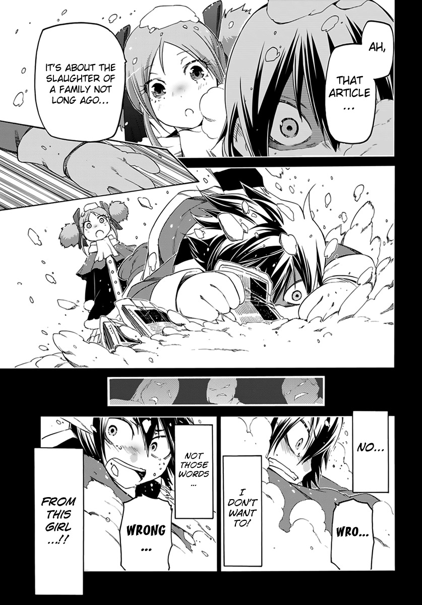 Fukashigi Philia Chapter 7 page 19 - Chapter 7: Murderer's Son