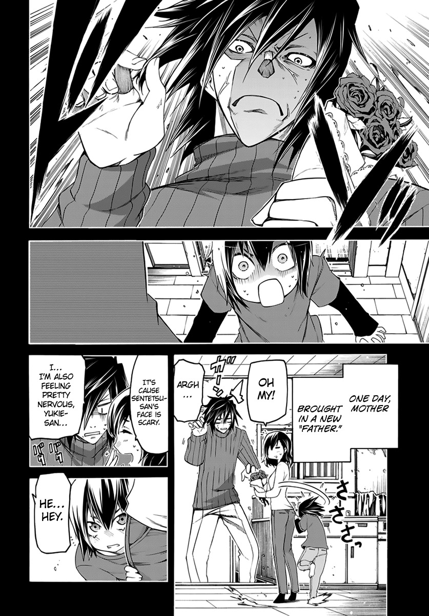 Fukashigi Philia Chapter 7 page 2 - Chapter 7: Murderer's Son