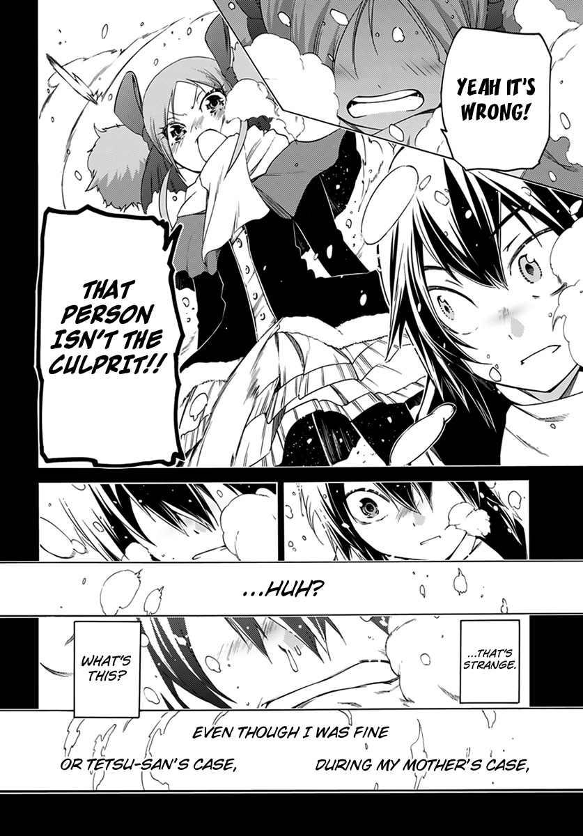 Fukashigi Philia Chapter 7 page 20 - Chapter 7: Murderer's Son