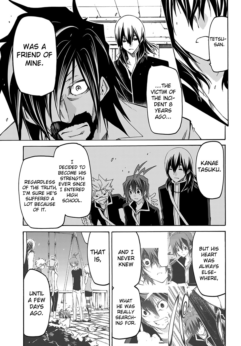 Fukashigi Philia Chapter 7 page 23 - Chapter 7: Murderer's Son