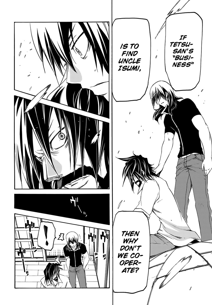 Fukashigi Philia Chapter 7 page 24 - Chapter 7: Murderer's Son