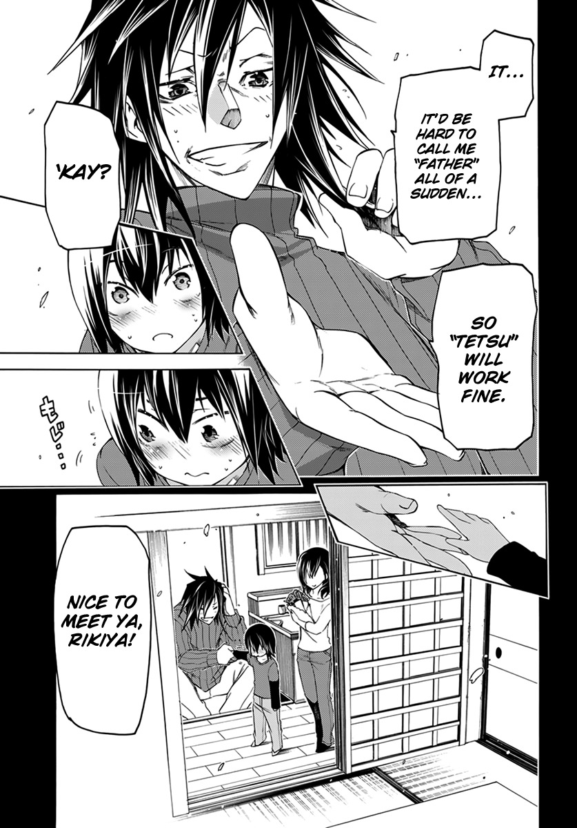 Fukashigi Philia Chapter 7 page 3 - Chapter 7: Murderer's Son