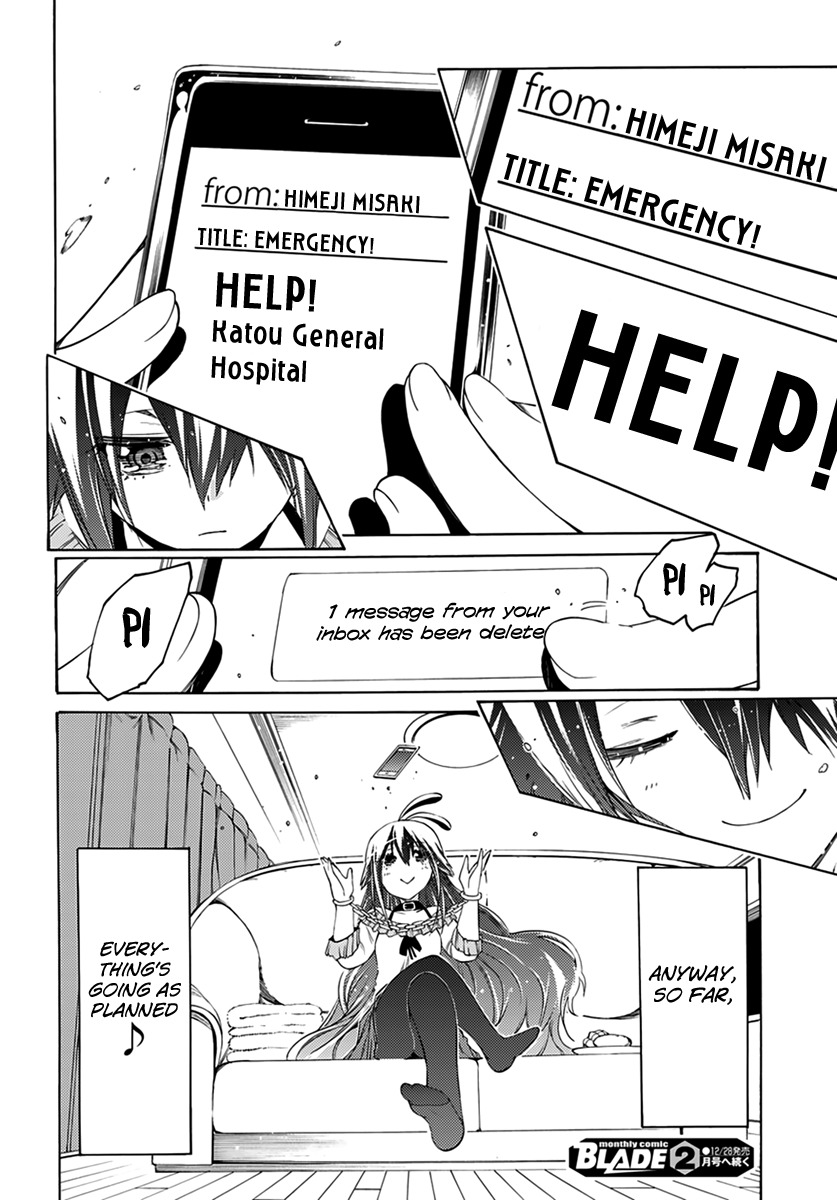 Fukashigi Philia Chapter 7 page 30 - Chapter 7: Murderer's Son