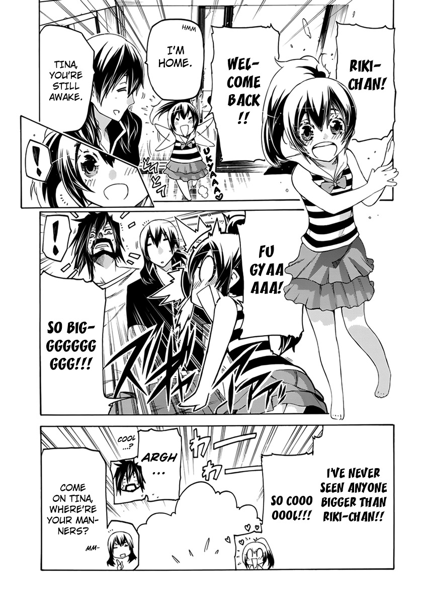 Fukashigi Philia Chapter 7 page 5 - Chapter 7: Murderer's Son
