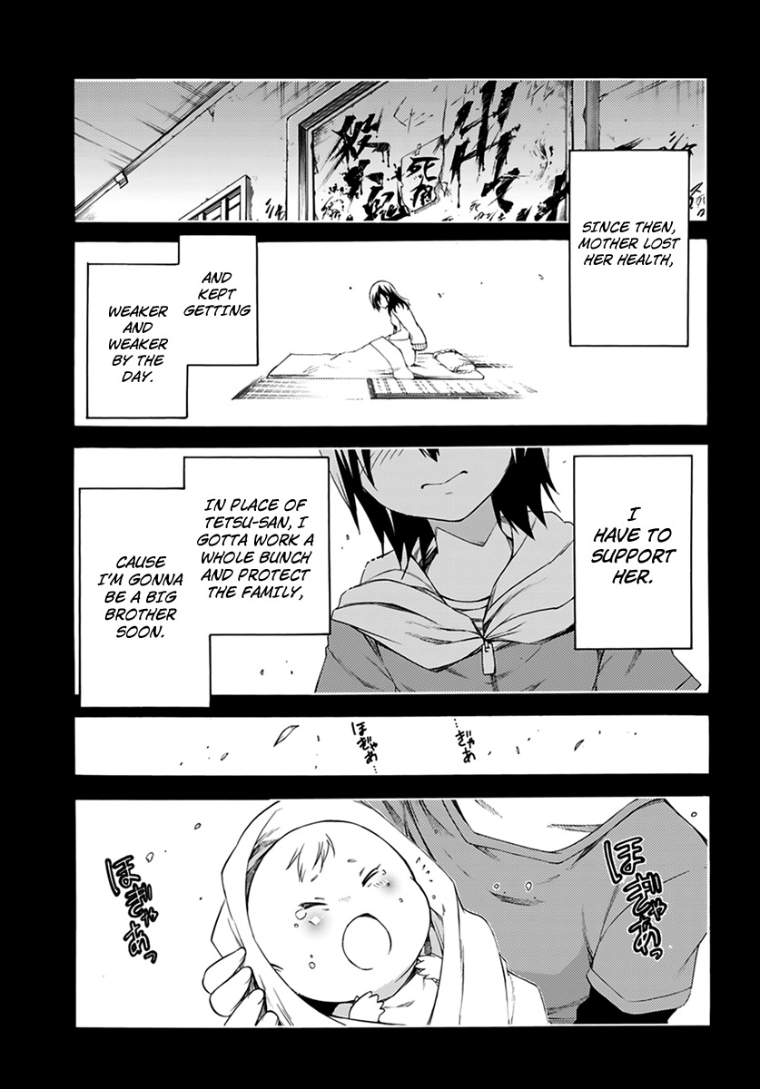 Fukashigi Philia Chapter 7 page 9 - Chapter 7: Murderer's Son