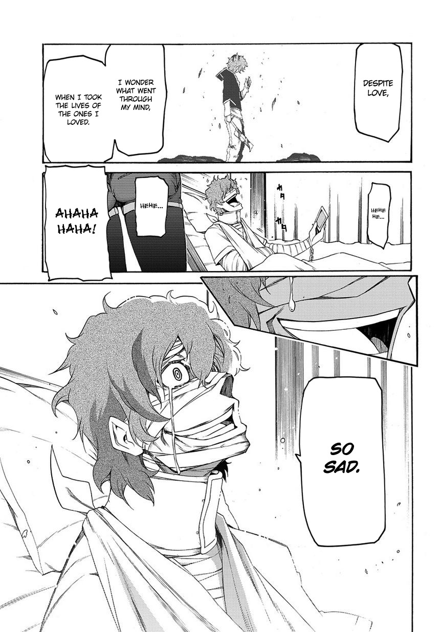Fukashigi Philia Chapter 8 page 12 - Chapter 8: Encounter