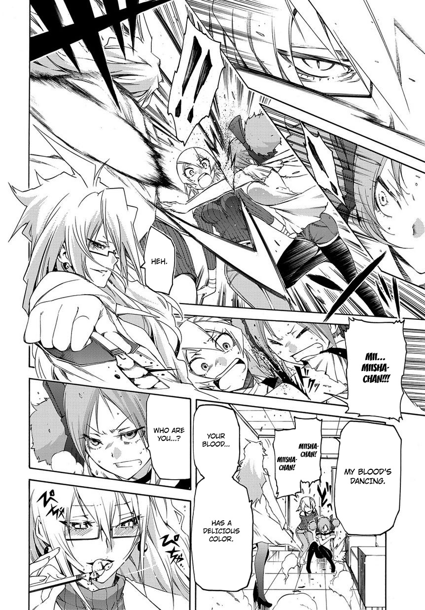 Fukashigi Philia Chapter 8 page 17 - Chapter 8: Encounter
