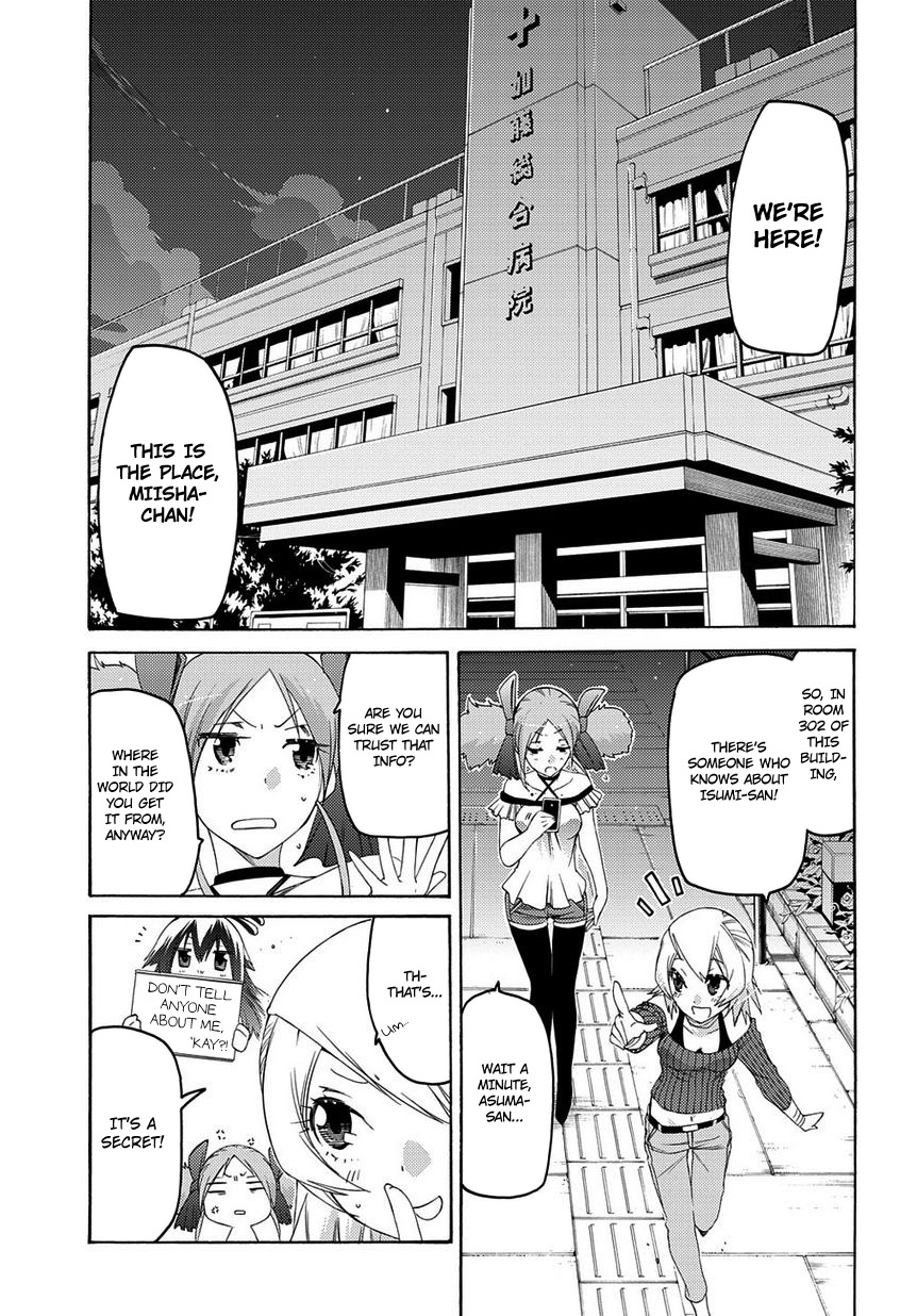 Fukashigi Philia Chapter 8 page 2 - Chapter 8: Encounter