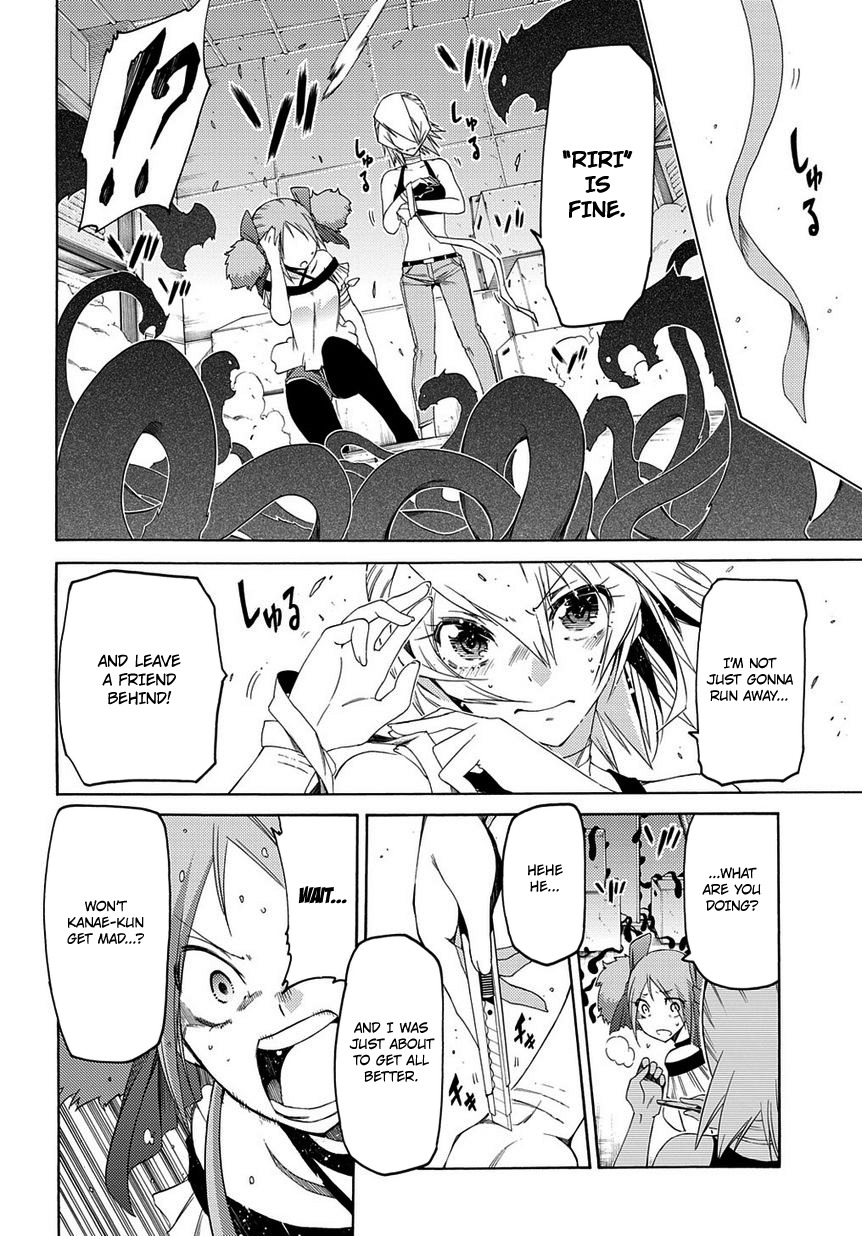 Fukashigi Philia Chapter 8 page 27 - Chapter 8: Encounter
