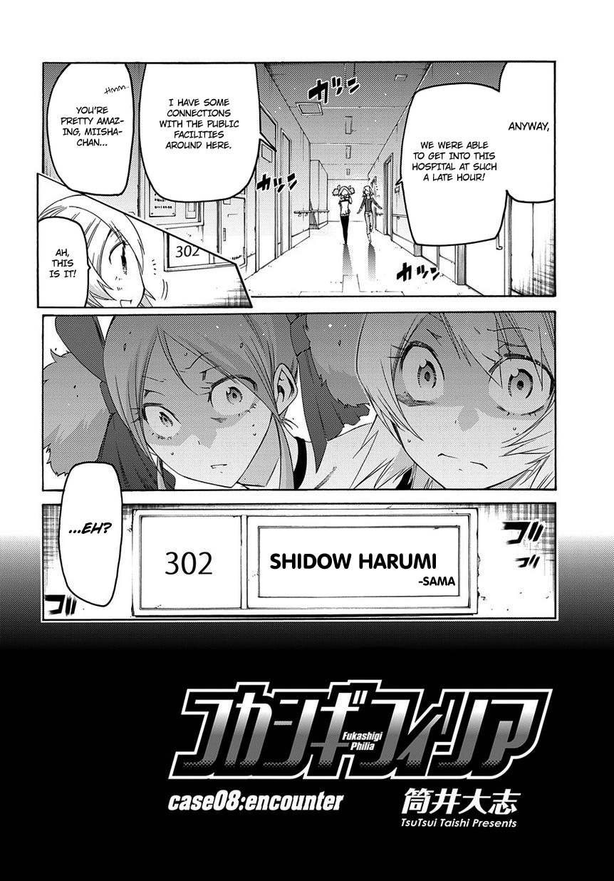 Fukashigi Philia Chapter 8 page 3 - Chapter 8: Encounter