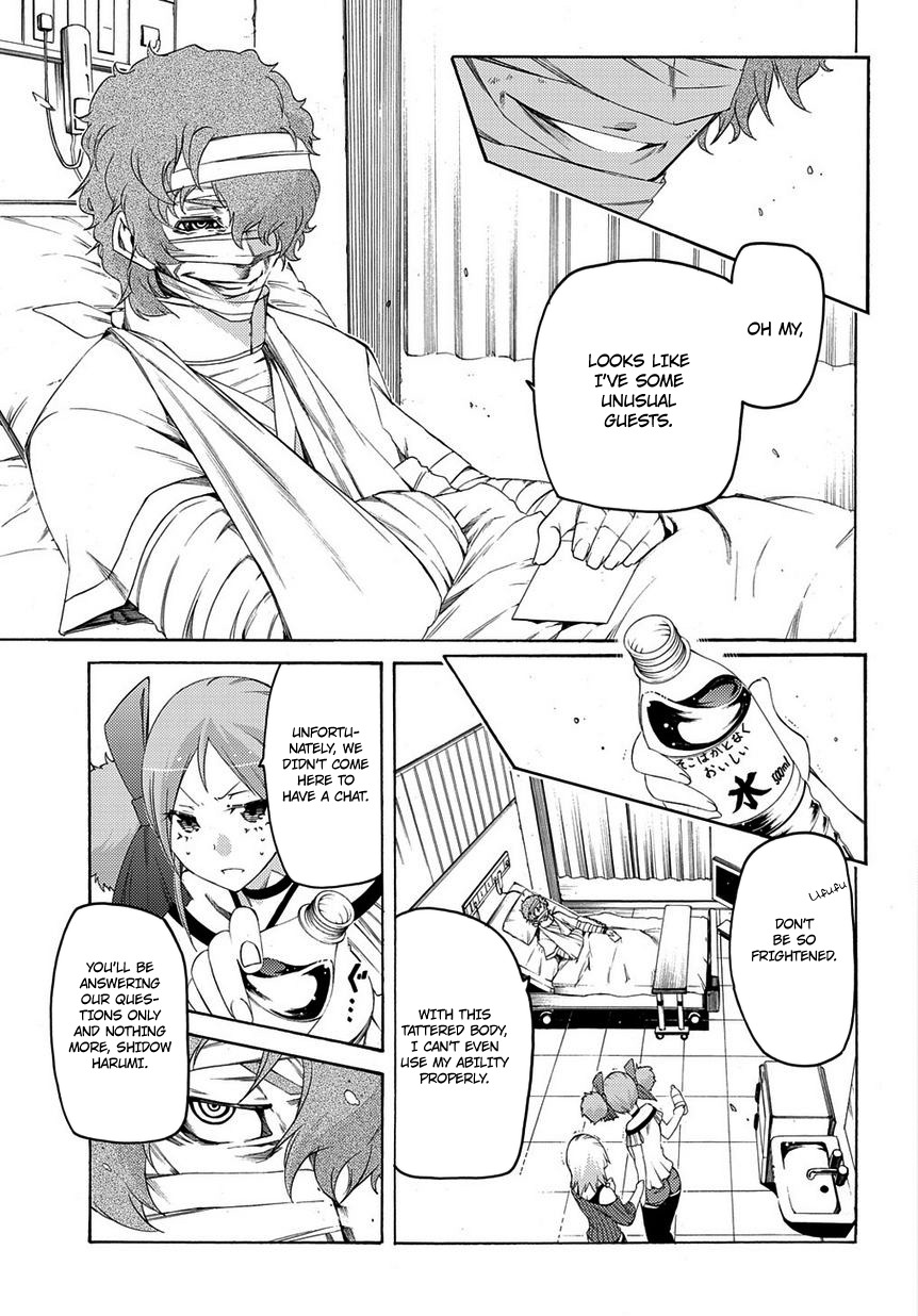 Fukashigi Philia Chapter 8 page 4 - Chapter 8: Encounter