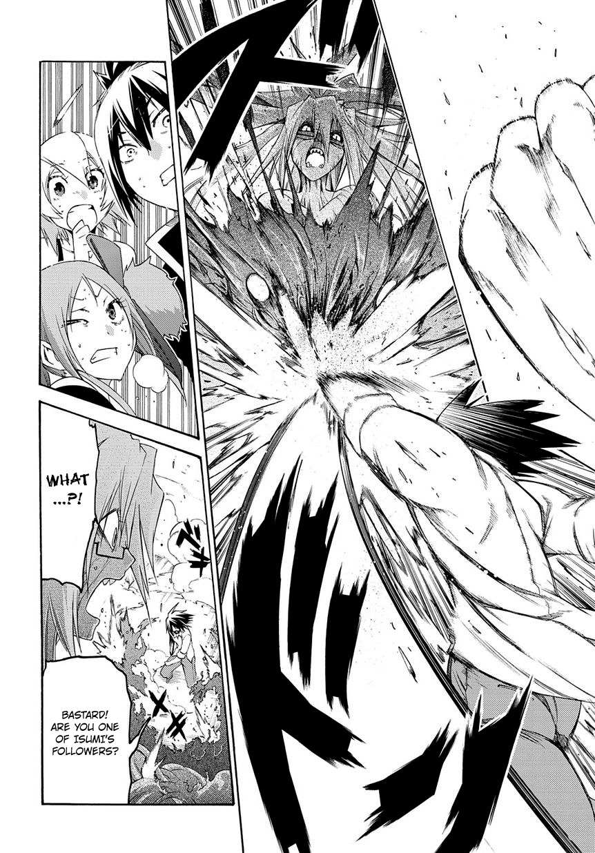Fukashigi Philia Chapter 9 page 11 - Chapter 9: Binded Snake