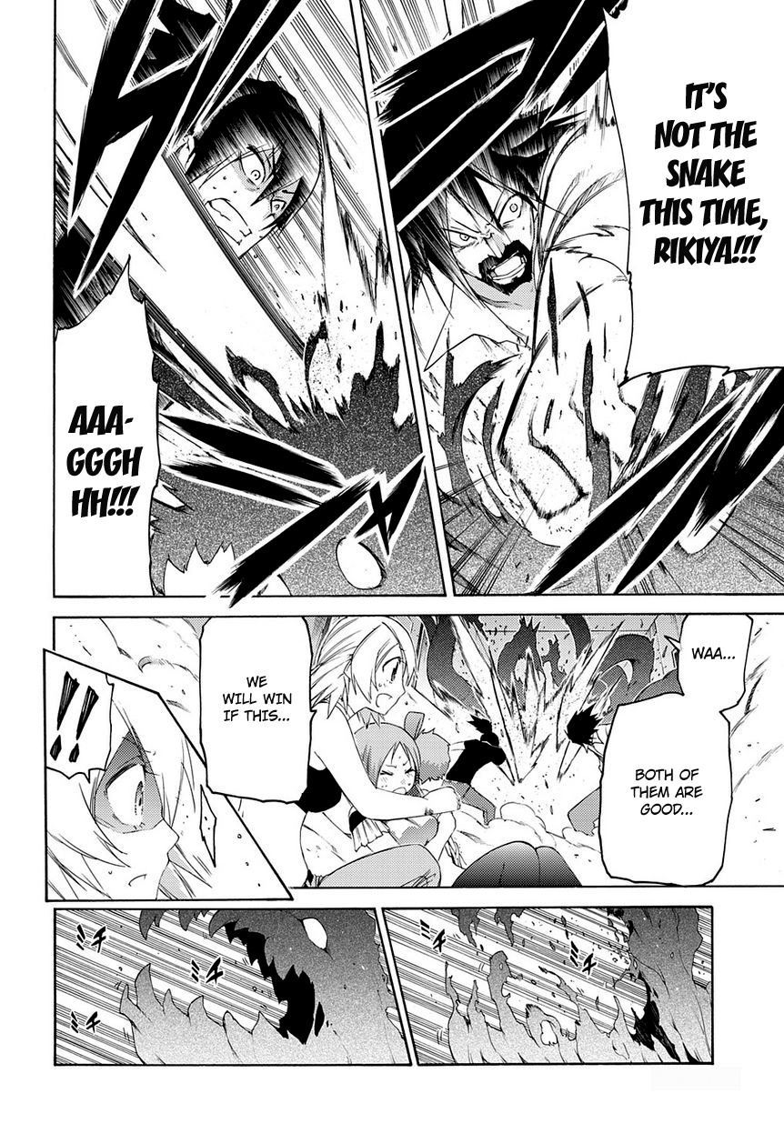 Fukashigi Philia Chapter 9 page 13 - Chapter 9: Binded Snake