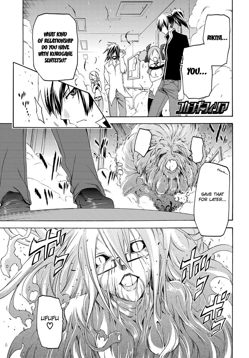 Fukashigi Philia Chapter 9 page 2 - Chapter 9: Binded Snake