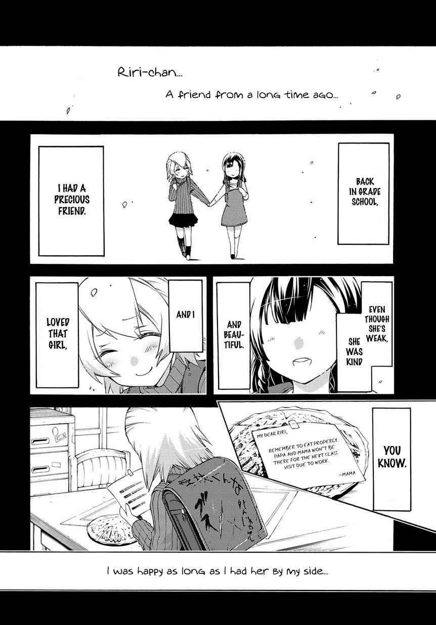 Fukashigi Philia Chapter 9 page 21 - Chapter 9: Binded Snake