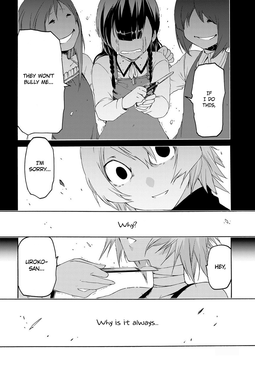 Fukashigi Philia Chapter 9 page 23 - Chapter 9: Binded Snake