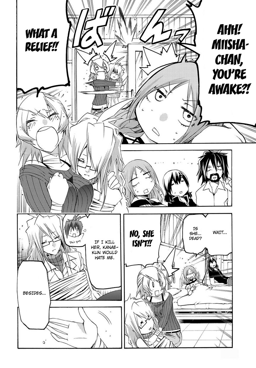 Fukashigi Philia Chapter 9 page 30 - Chapter 9: Binded Snake