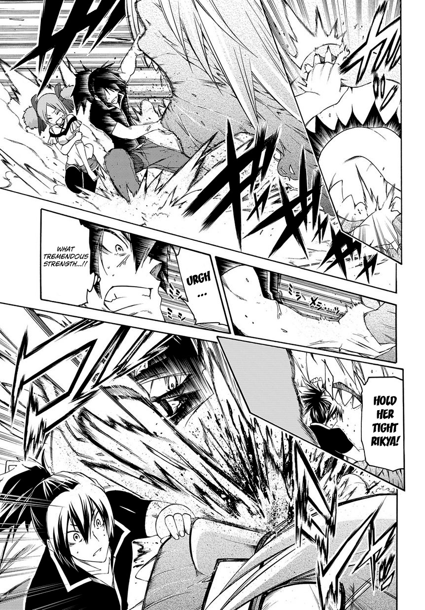 Fukashigi Philia Chapter 9 page 4 - Chapter 9: Binded Snake