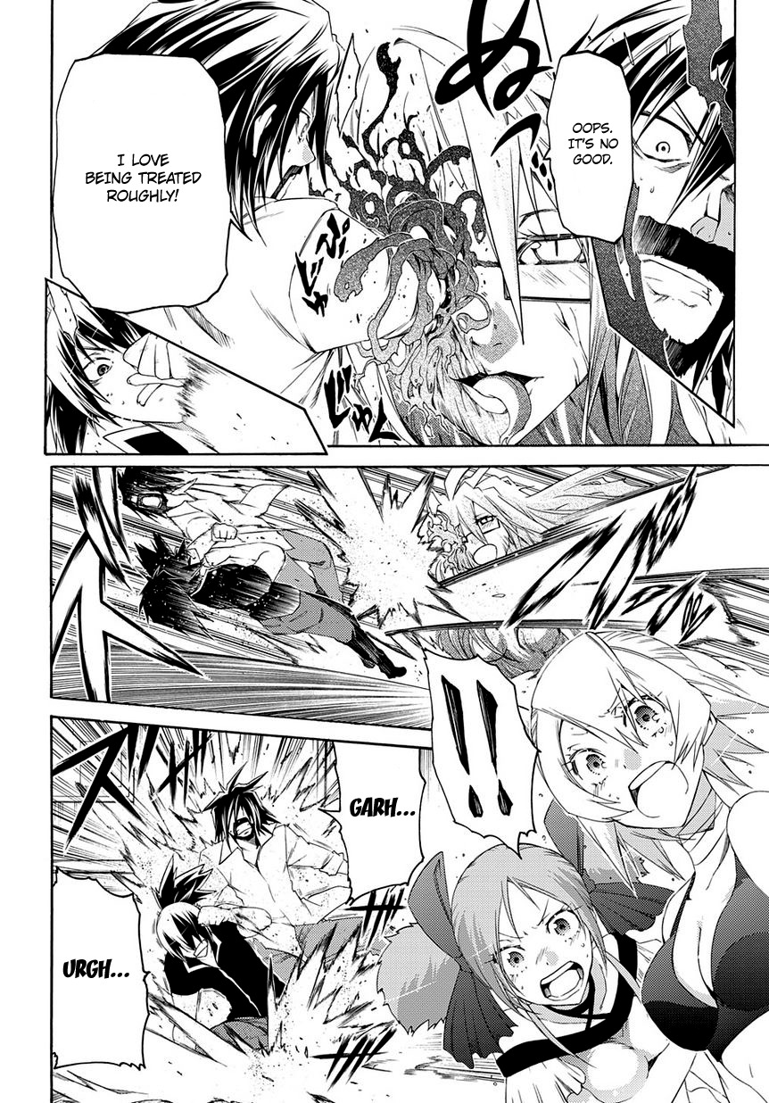 Fukashigi Philia Chapter 9 page 5 - Chapter 9: Binded Snake
