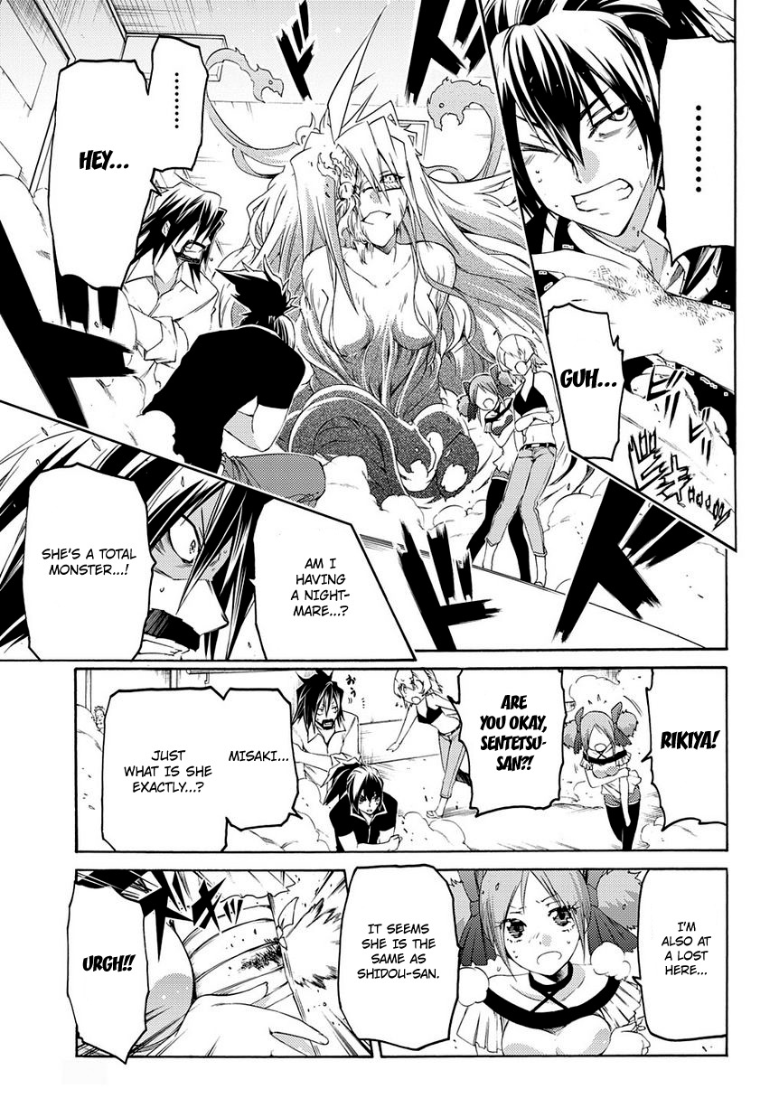 Fukashigi Philia Chapter 9 page 6 - Chapter 9: Binded Snake